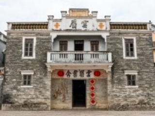 Kaiping
