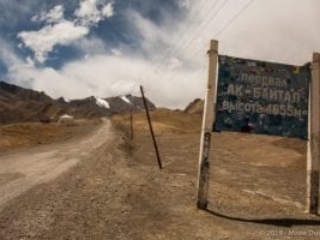 Highest point of the road from Murghab to Karakul lake
